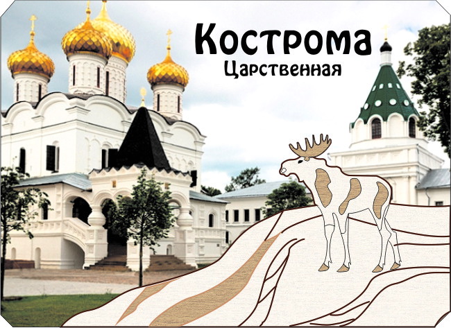 Рисунок про кострому